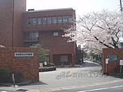 京都薬科大学南校舎まで1500メートル