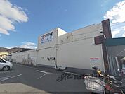 クスリのアオキ　山科西店まで110メートル