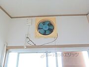 換気扇