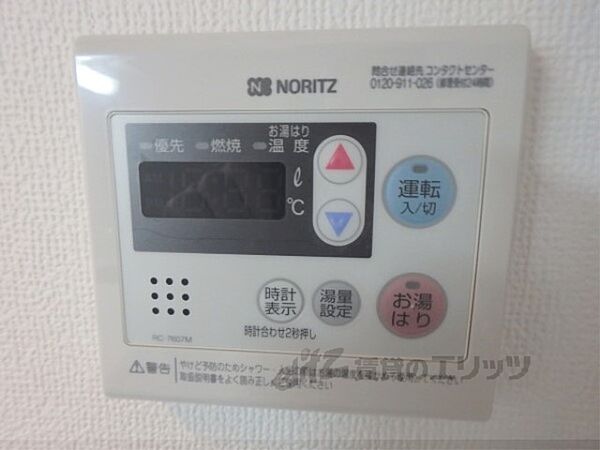 画像29:給湯器リモコン