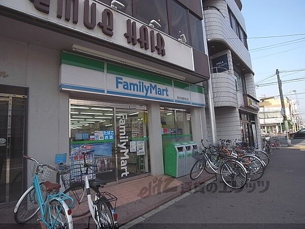 画像22:ファミリーマート　西京極駅前店まで280メートル