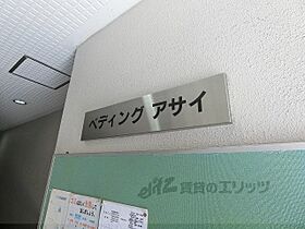 ベディングアサイ 409 ｜ 京都府京都市中京区寺町通御池上ル上本能寺前町（賃貸マンション1K・4階・21.00㎡） その18