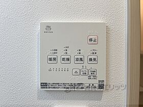 京都府京都市東山区本町9丁目（賃貸アパート1K・2階・22.10㎡） その27