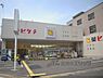 周辺：ヒグチ薬店　西陣北店まで330メートル