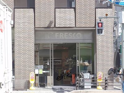 周辺：フレスコ　四条店まで340メートル