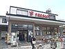 周辺：フレスコ　堀川今出川店まで250メートル