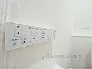 温室洗浄便座