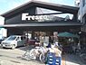 周辺：フレスコ　川端店まで30メートル