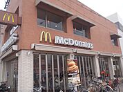 マクドナルド　七条京阪店まで300メートル