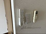 照明用リモコン