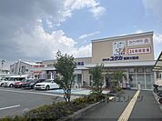 ドラッグユタカ　葛野大路店まで750メートル