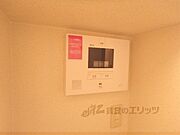 セコム