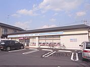 ローソン　京都大将軍店まで230メートル