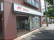 京都西七条郵便局まで750メートル