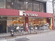 フレスコ　寺町店まで500メートル