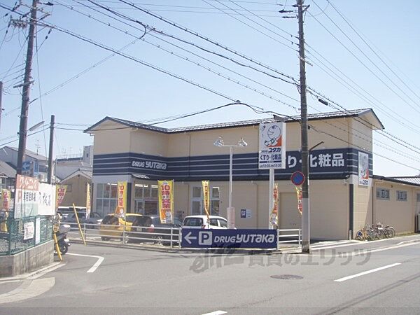 画像23:ドラッグユタカ　紫竹店まで650メートル
