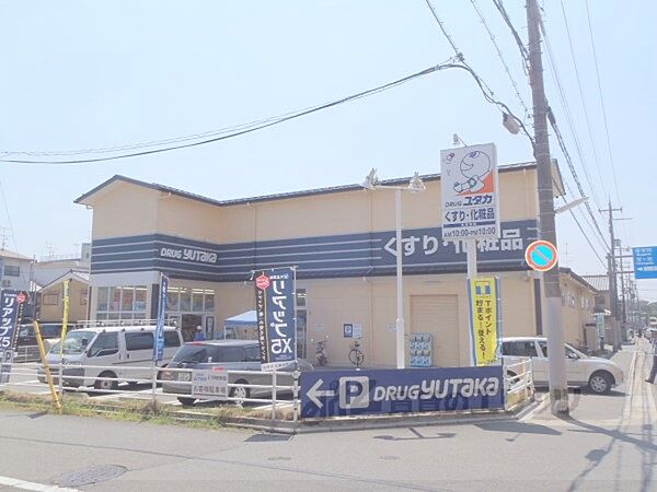 画像21:ドラッグユタカ　紫竹店まで460メートル