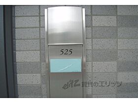 京都府京都市右京区太秦下角田町（賃貸マンション3LDK・5階・82.74㎡） その12