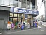 周辺：ドラッグユタカ　四条大宮店まで500メートル