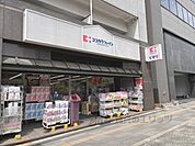 ココカラファイン　新町店まで110メートル