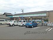 ファミリーマート　北山栗栖町店まで210メートル