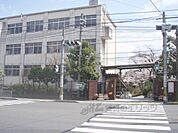 旭丘中学校まで1100メートル