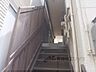 その他：階段