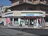 周辺：ファミリーマート　大名屋京都北山店まで390メートル