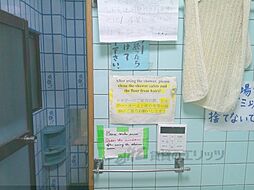 風呂