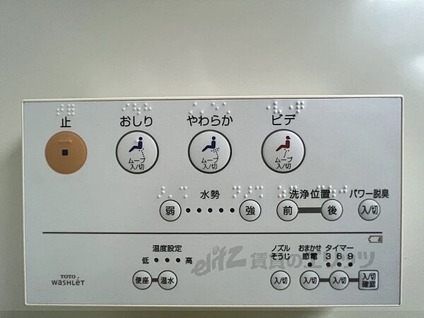 ヴィラ白川 ｜京都府京都市左京区一乗寺染殿町(賃貸アパート2K・2階・23.83㎡)の写真 その29