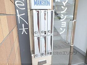 牧マンション 33 ｜ 京都府京都市左京区田中里ノ内町（賃貸マンション2K・3階・27.00㎡） その29