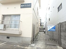 紫竹マンション 32 ｜ 京都府京都市北区紫竹栗栖町（賃貸マンション2K・3階・32.10㎡） その17