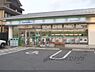 周辺：ファミリーマート　下長者町店まで560メートル