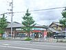 周辺：ファミリーマート　北白川店まで300メートル