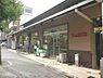 周辺：生鮮館なかむら　白川店まで700メートル