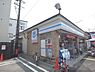 周辺：ローソン　川端高野店まで280メートル