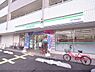 周辺：ファミリーマート　田中御蔭通店まで200メートル