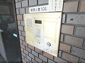 京都府京都市左京区田中樋ノ口町（賃貸マンション1K・2階・18.26㎡） その28