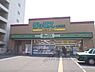 周辺：ダックス　左京一乗寺店まで600メートル