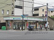 ファミリーマート　白川通別当町店まで540メートル