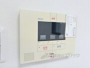 セキュリティシステム