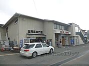 コーナン　宝ケ池上高野店まで270メートル