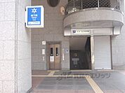 地下鉄丸太町駅まで1000メートル