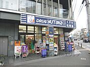 ドラッグユタカ　四条大宮店まで400メートル