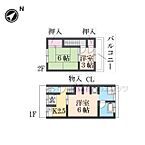 京都府京都市山科区北花山市田町：物件画像／株式会社エリッツ　京都芸術大学前店