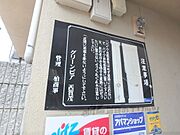 掲示板