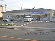 ローソン　西賀茂店まで580メートル