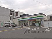 ファミリーマート　薬科大学前店まで300メートル