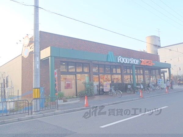 画像24:エムジー　西賀茂店まで650メートル