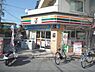 周辺：セブンイレブン　京都花園店まで310メートル